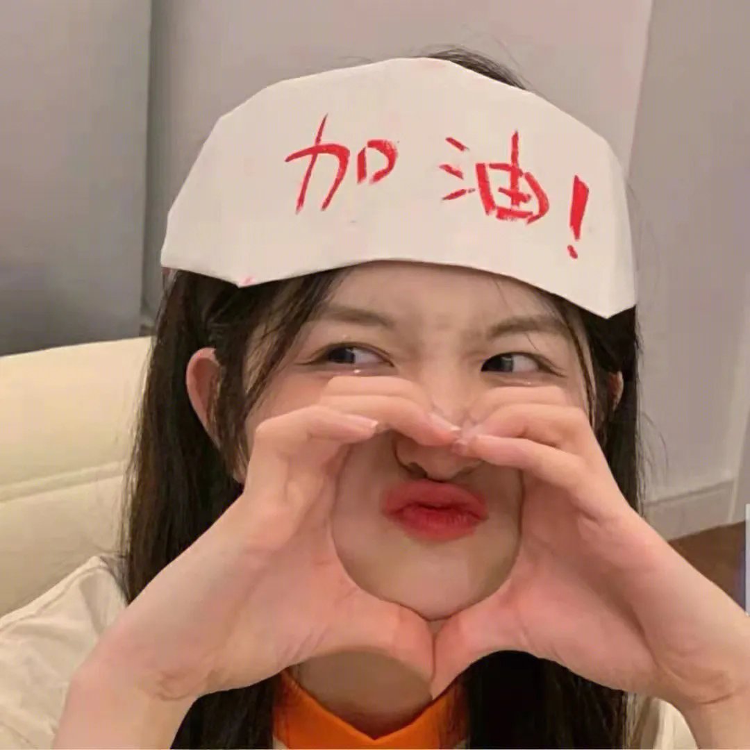 最后一冬